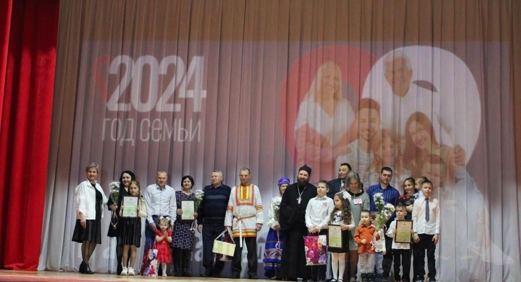 3 марта 2024 в Клявлинском районе состоялось торжественное мероприятие, посвященное открытию Года Семьи.
